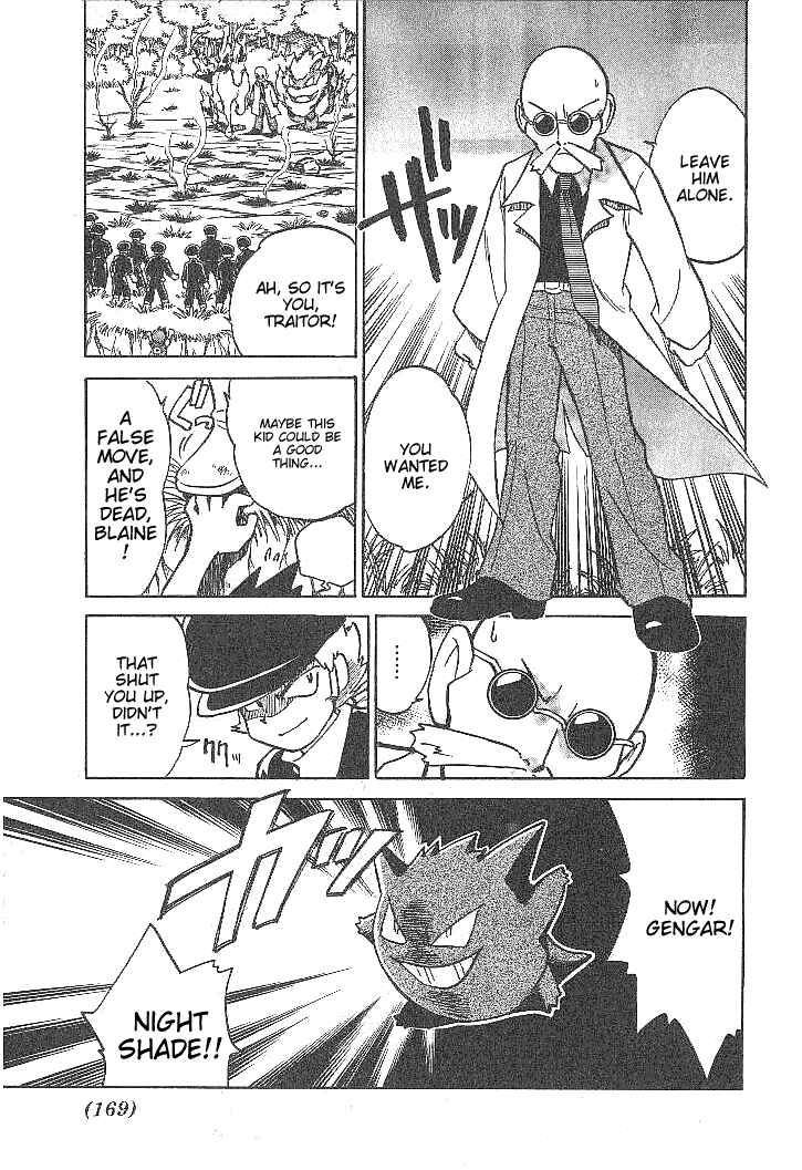 Page 5 Chapter 26 Pokémon SPECIAL
