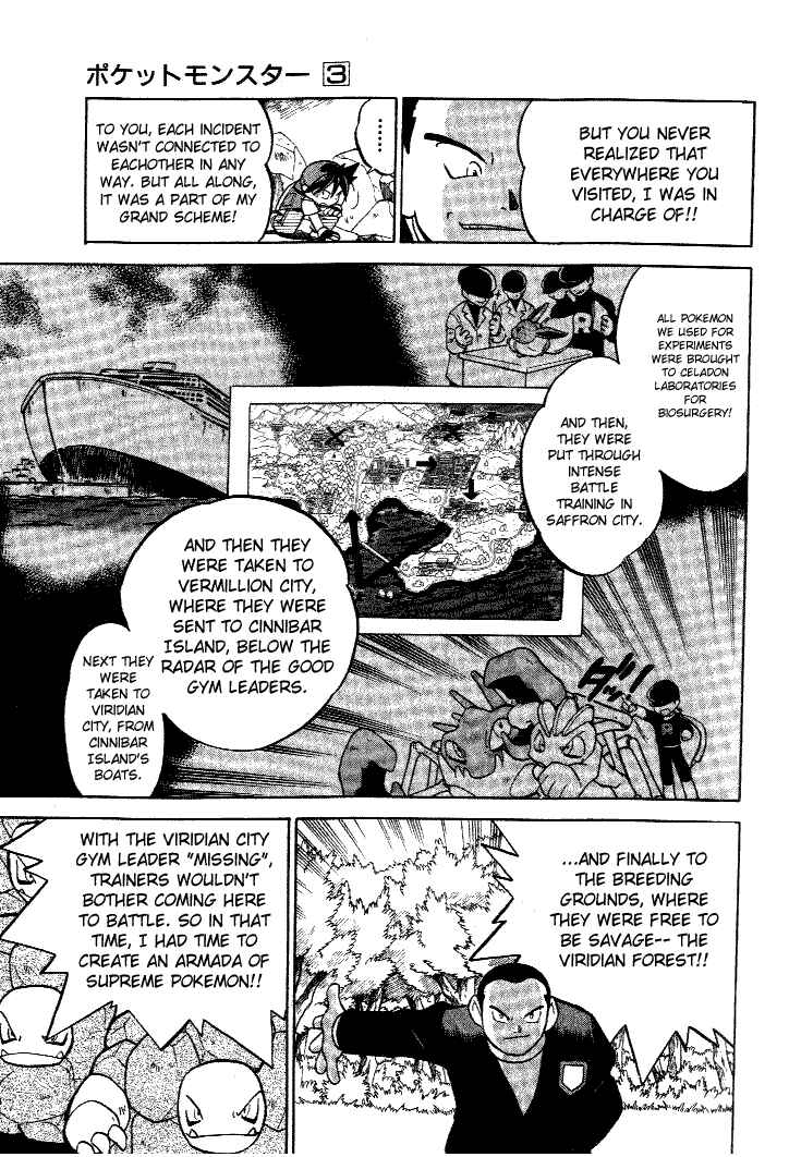 Page 7 Chapter 38 Pokémon SPECIAL