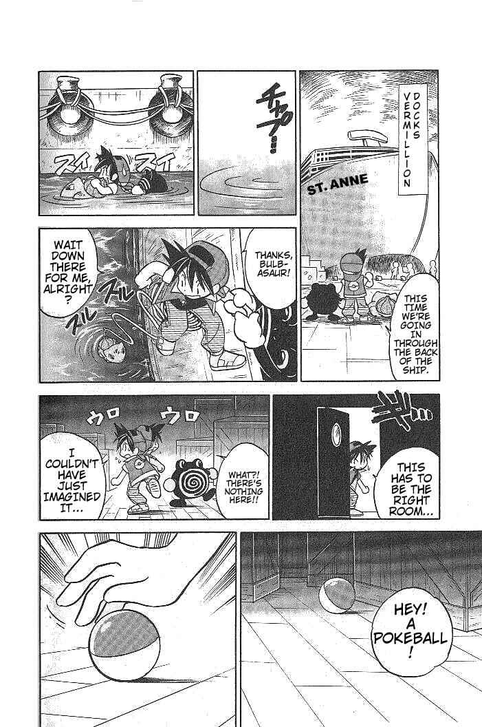 Page 12 Chapter 10 Pokémon SPECIAL