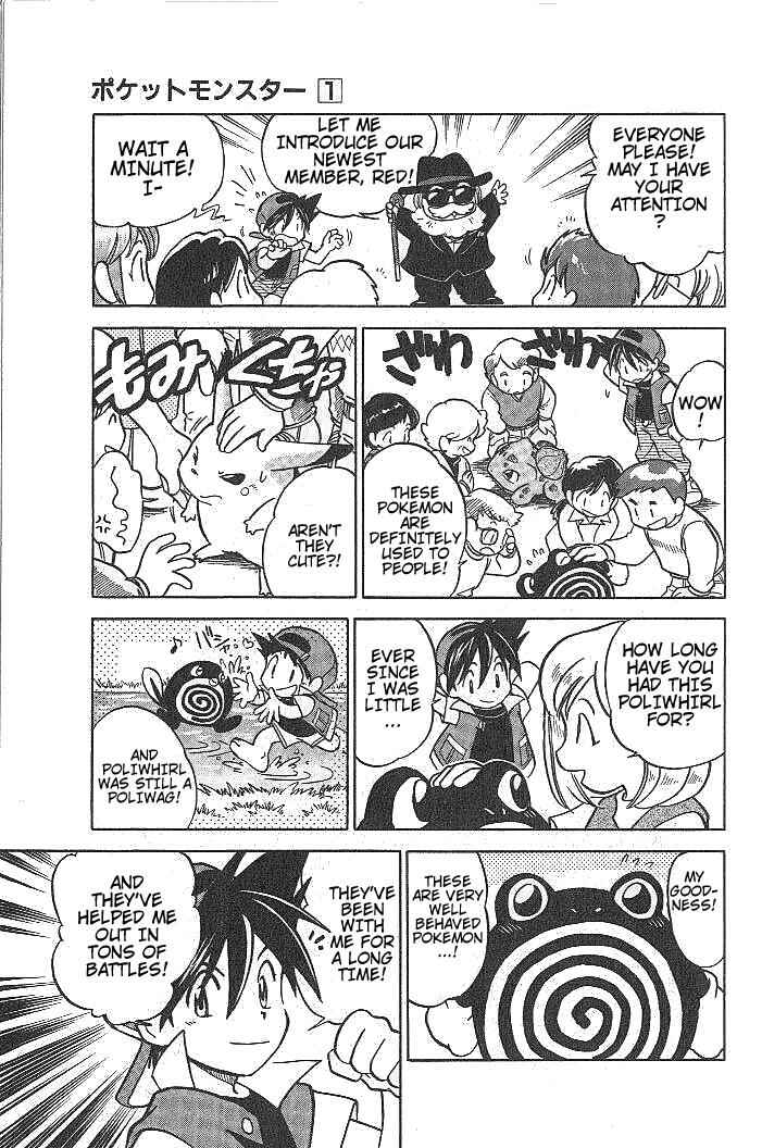 Page 7 Chapter 10 Pokémon SPECIAL