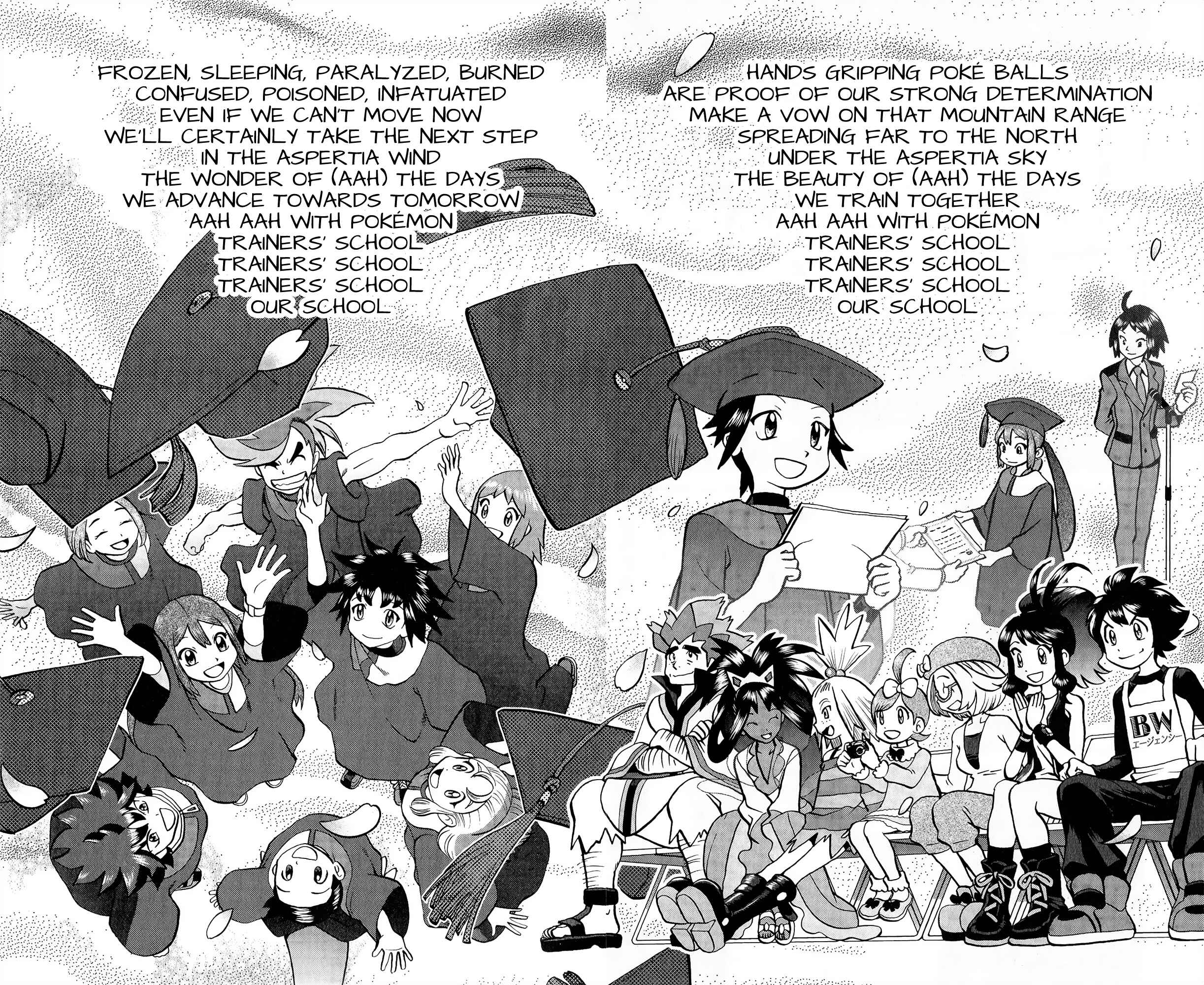 Page 19 Chapter 548 Pokémon SPECIAL
