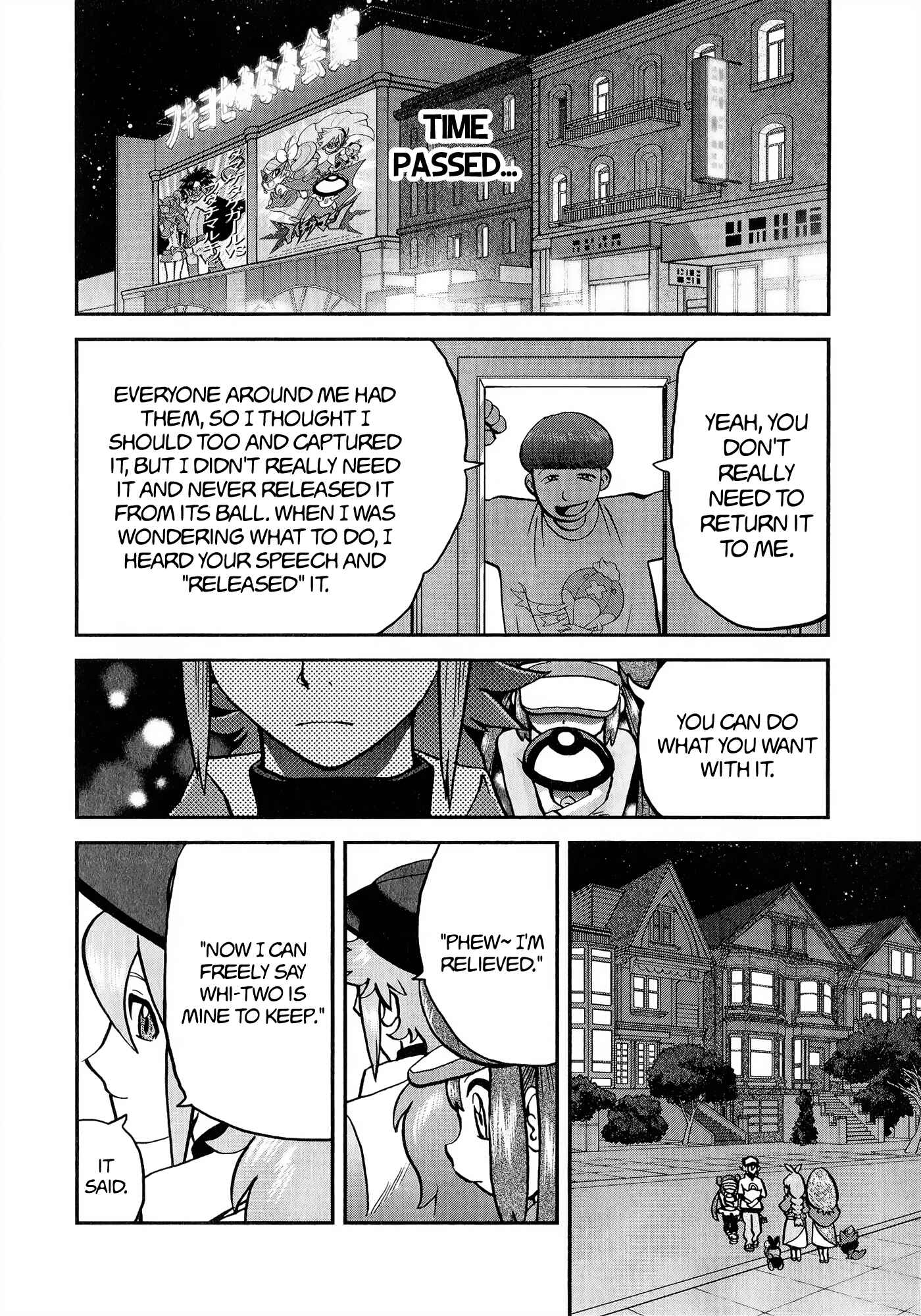 Page 20 Chapter 548 Pokémon SPECIAL