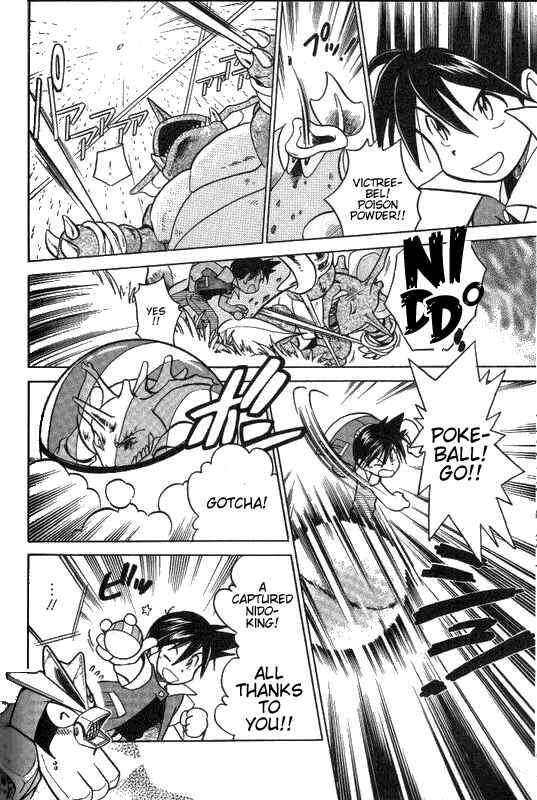 Page 12 Chapter 22 Pokémon SPECIAL