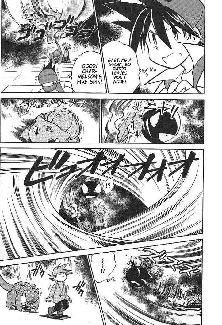 Page 3 Chapter 14 Pokémon SPECIAL