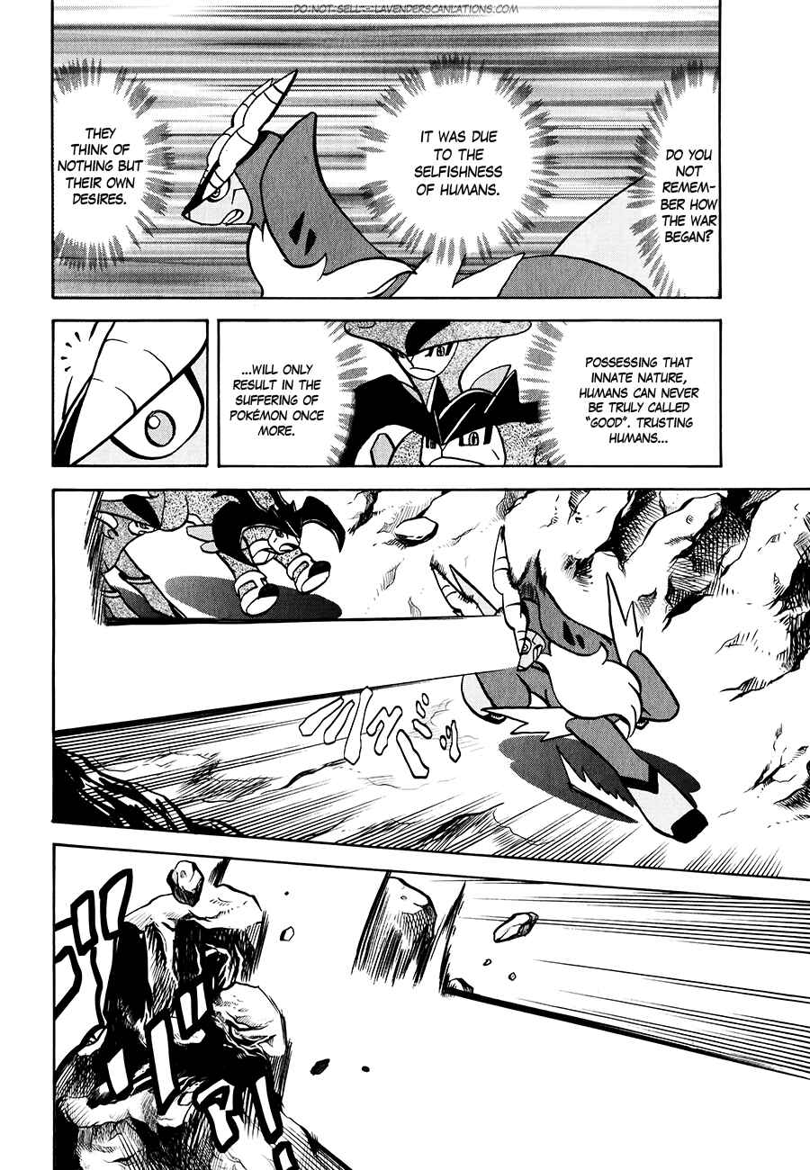 Page 6 Chapter 515 Pokémon SPECIAL