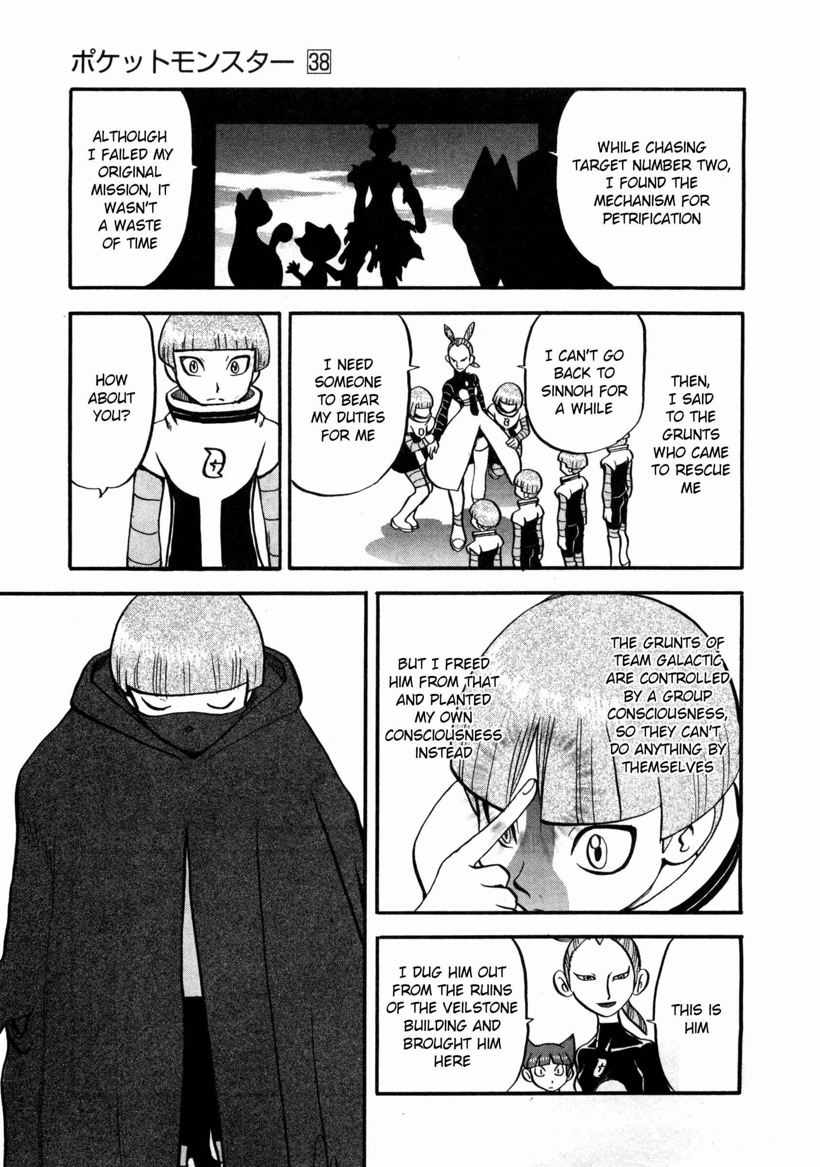 Page 12 Chapter 414 Pokémon SPECIAL
