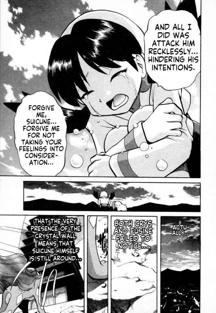 Page 10 Chapter 132 Pokémon SPECIAL