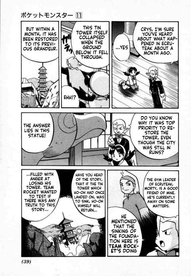 Page 6 Chapter 132 Pokémon SPECIAL