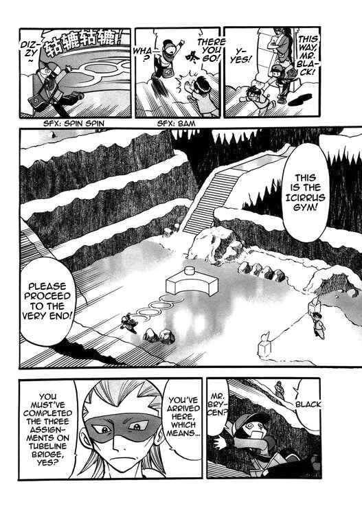 Page 4 Chapter 503.5 Pokémon SPECIAL