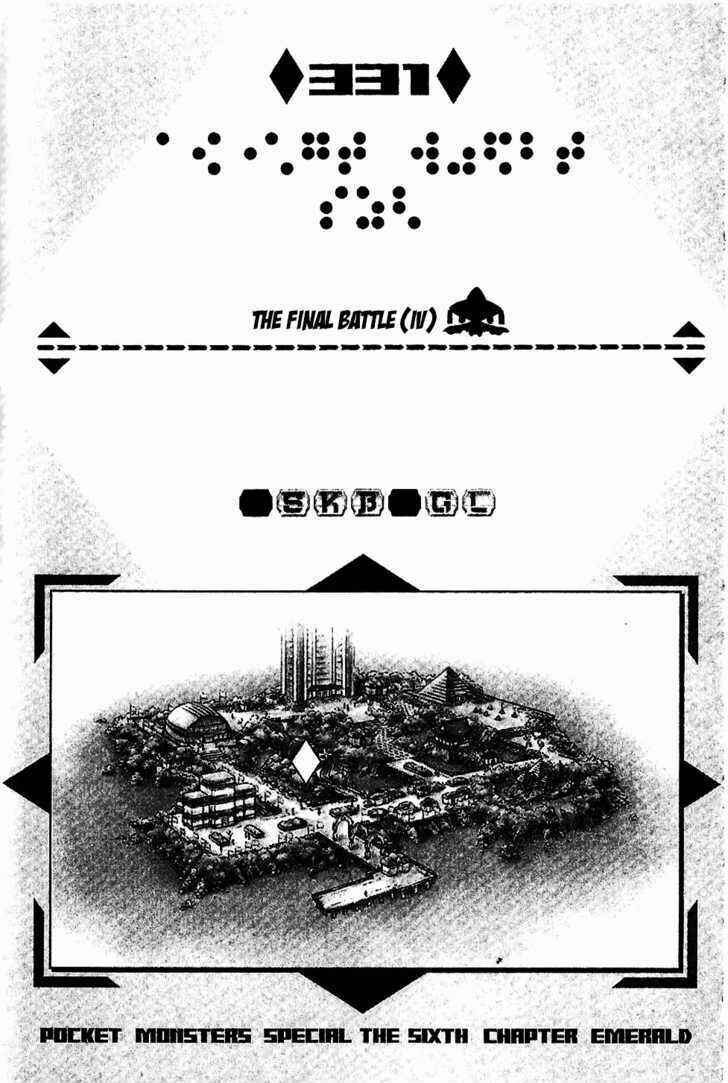 Page 2 Chapter 331 Pokémon SPECIAL