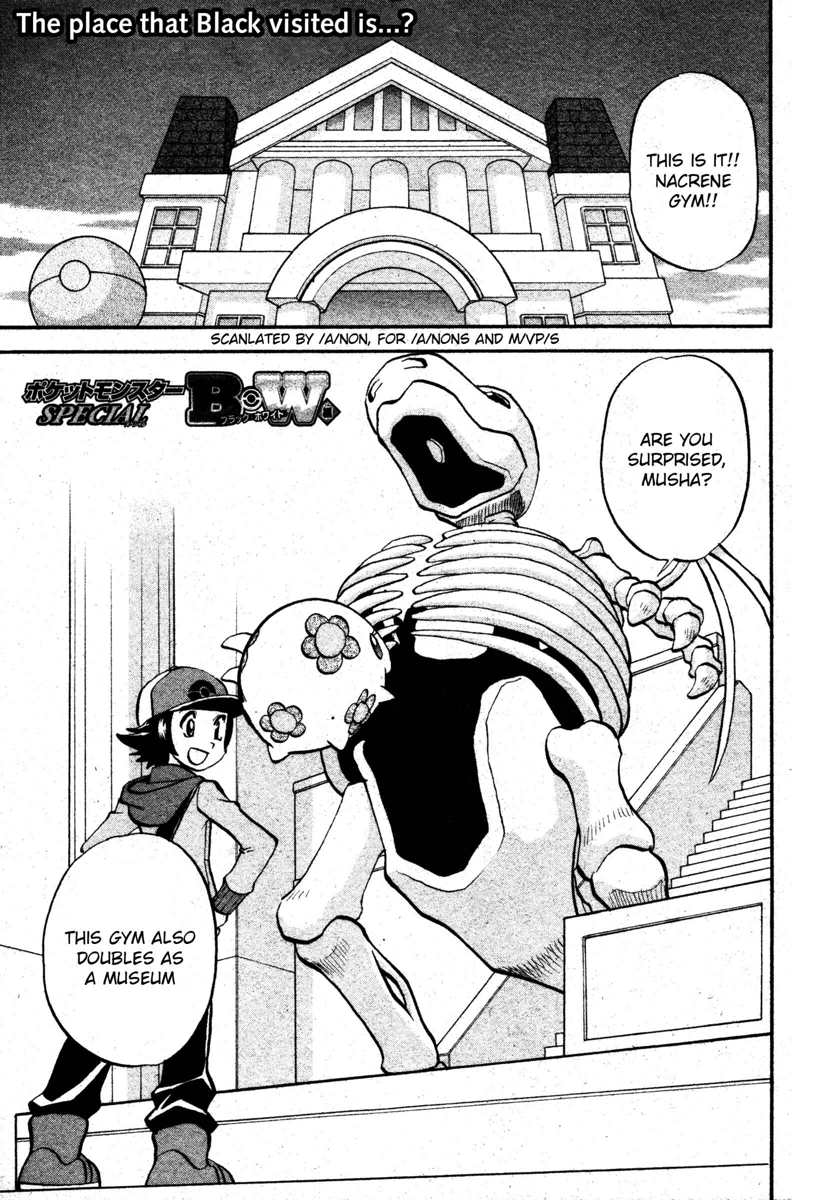 Page 1 Chapter 473 Pokémon SPECIAL