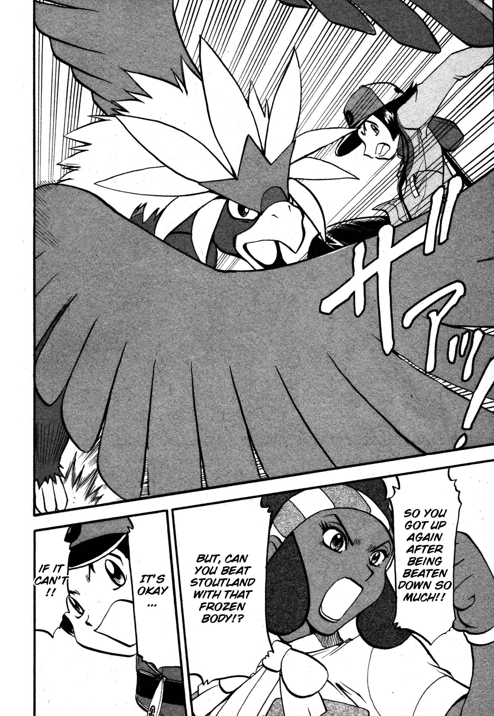 Page 18 Chapter 473 Pokémon SPECIAL