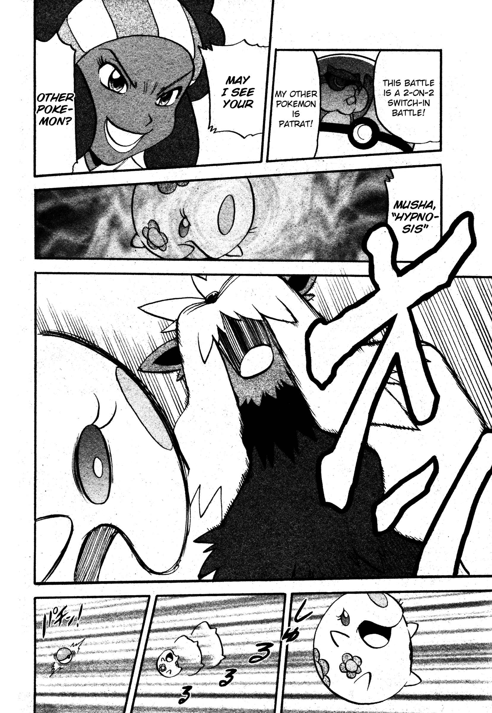 Page 8 Chapter 473 Pokémon SPECIAL