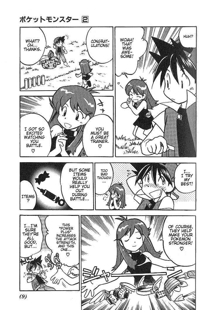 Page 12 Chapter 15 Pokémon SPECIAL