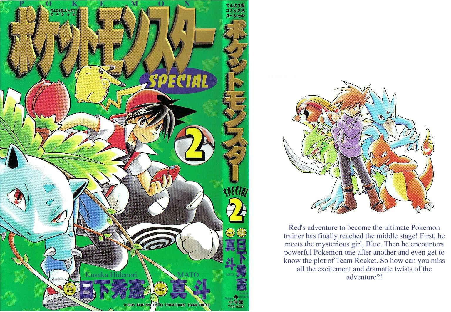 Page 4 Chapter 15 Pokémon SPECIAL