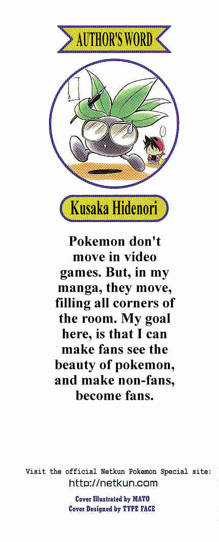 Page 5 Chapter 15 Pokémon SPECIAL