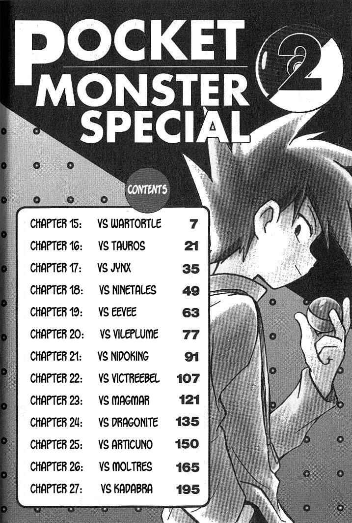 Page 9 Chapter 15 Pokémon SPECIAL