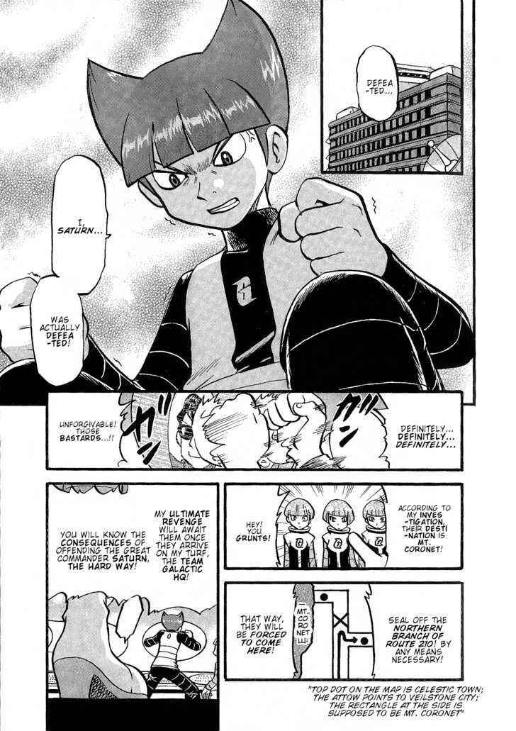 Page 13 Chapter 353 Pokémon SPECIAL