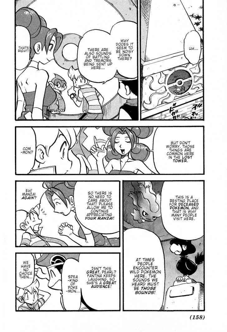 Page 4 Chapter 353 Pokémon SPECIAL