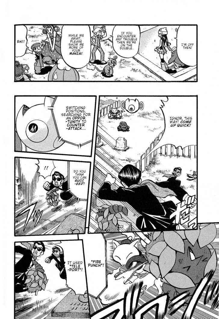 Page 6 Chapter 353 Pokémon SPECIAL