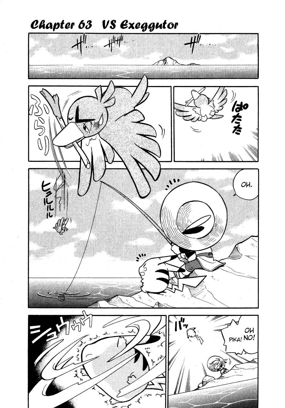 Page 1 Chapter 63 Pokémon SPECIAL