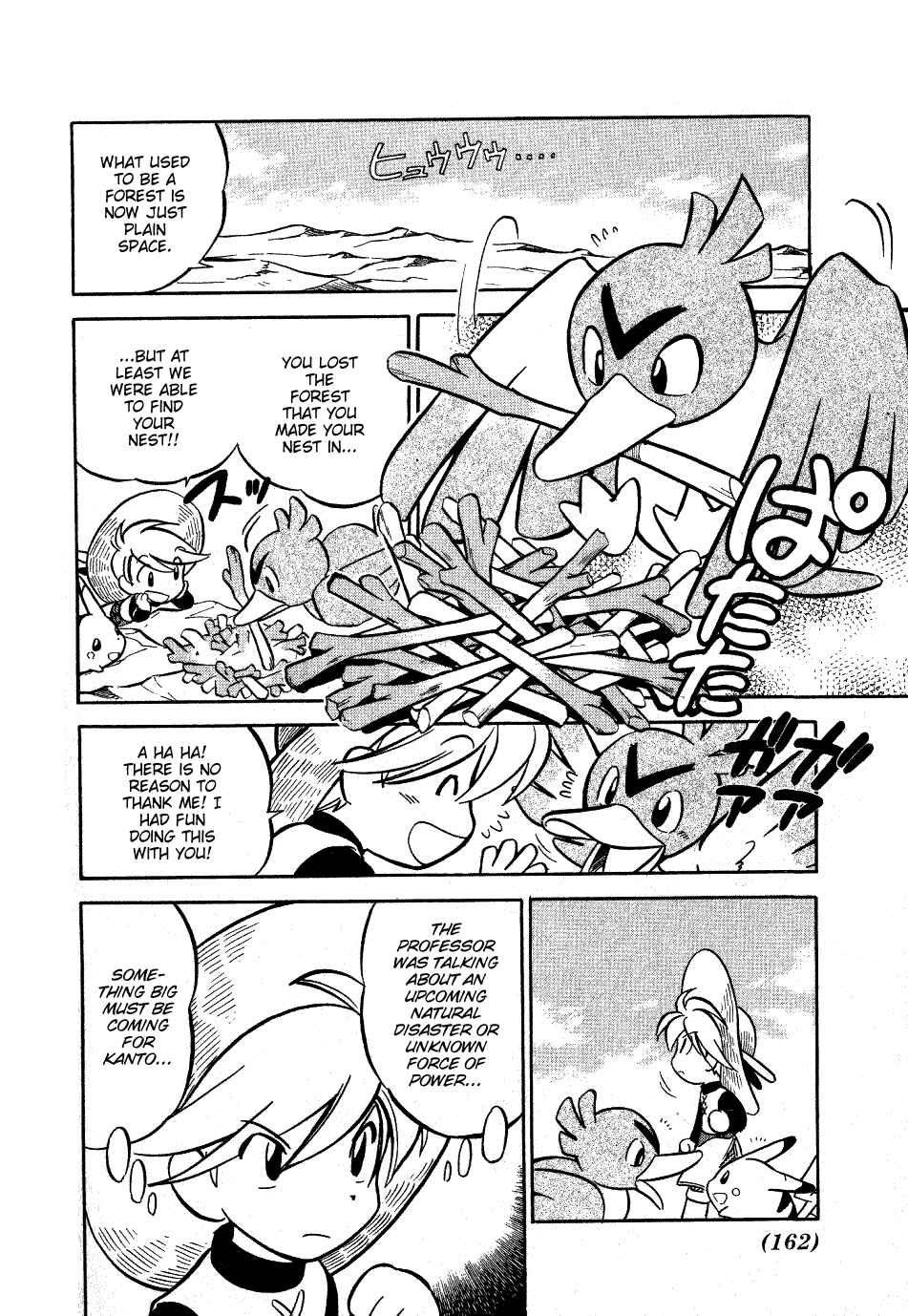 Page 11 Chapter 63 Pokémon SPECIAL