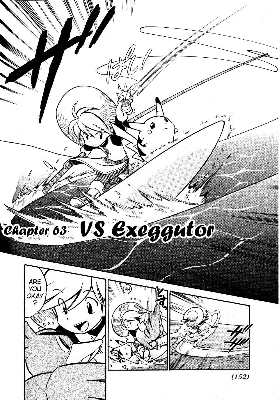 Page 2 Chapter 63 Pokémon SPECIAL