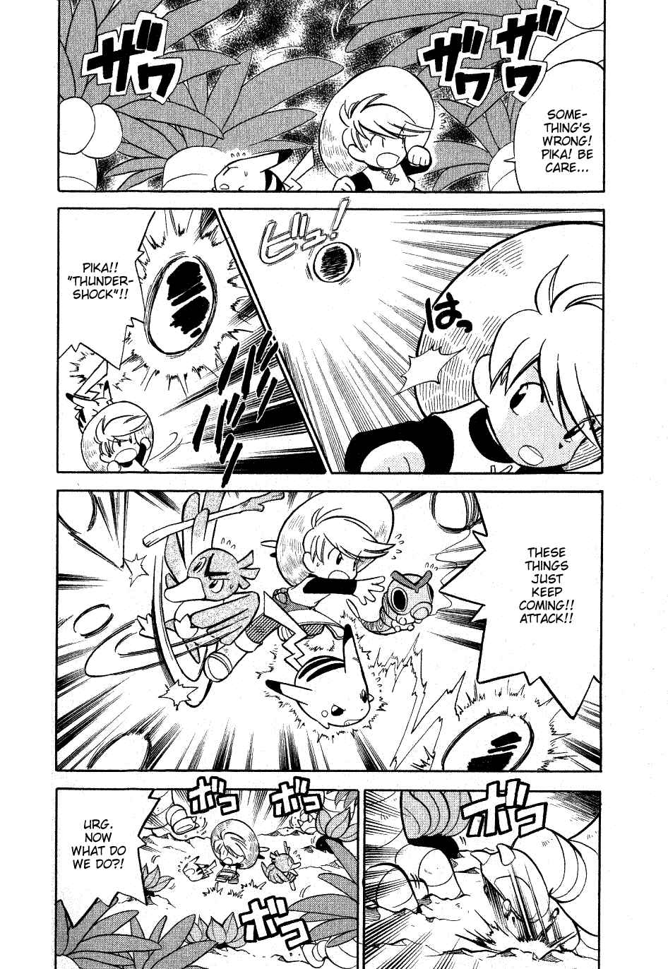 Page 6 Chapter 63 Pokémon SPECIAL