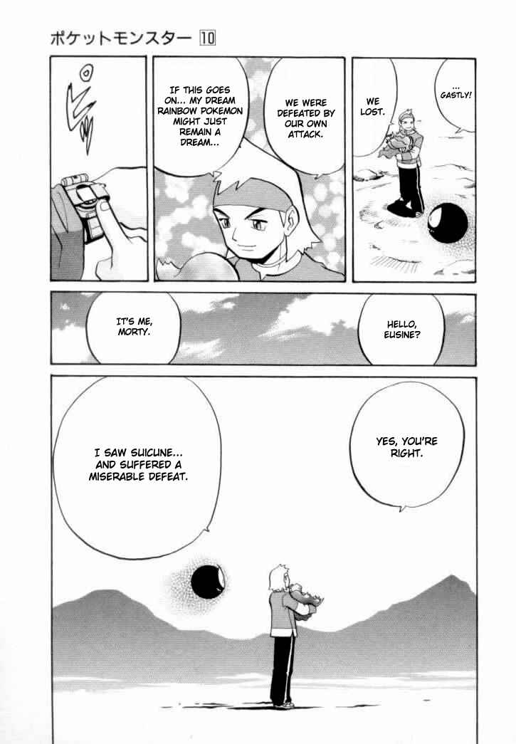 Page 15 Chapter 125 Pokémon SPECIAL