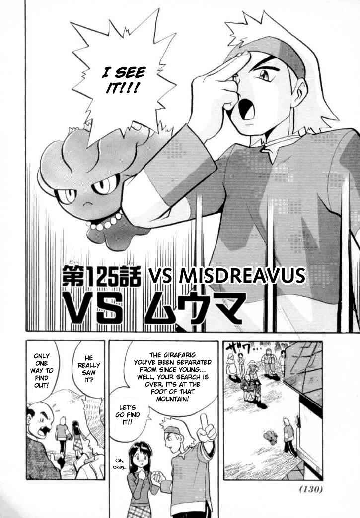 Page 2 Chapter 125 Pokémon SPECIAL