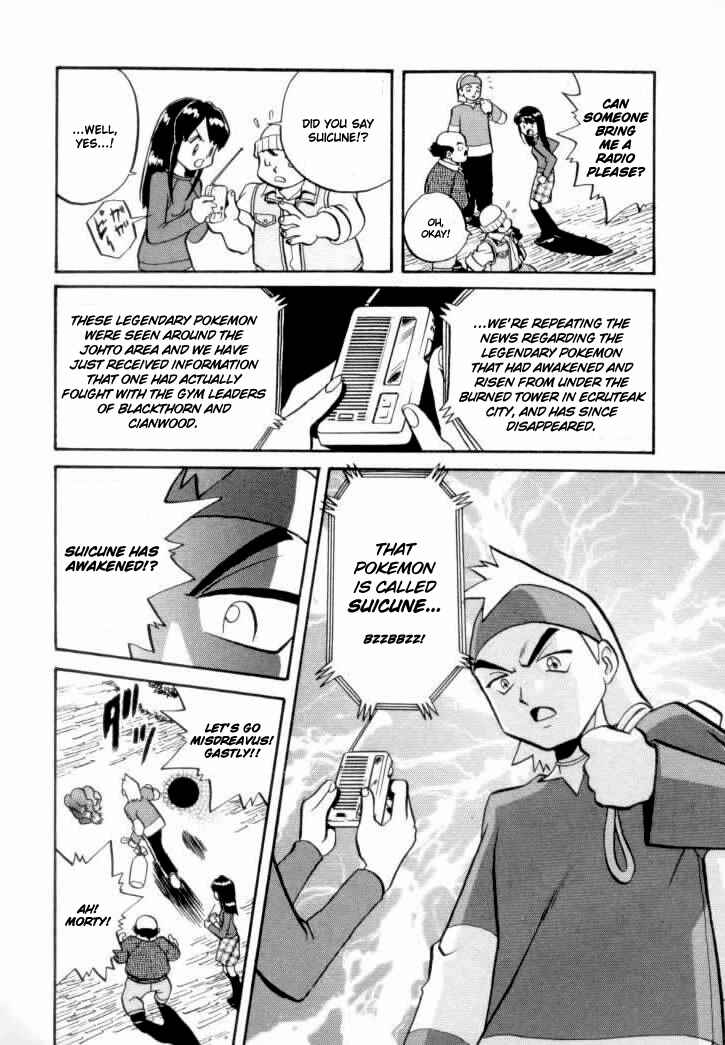 Page 6 Chapter 125 Pokémon SPECIAL