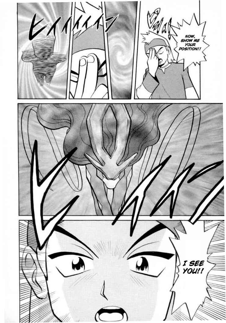 Page 8 Chapter 125 Pokémon SPECIAL