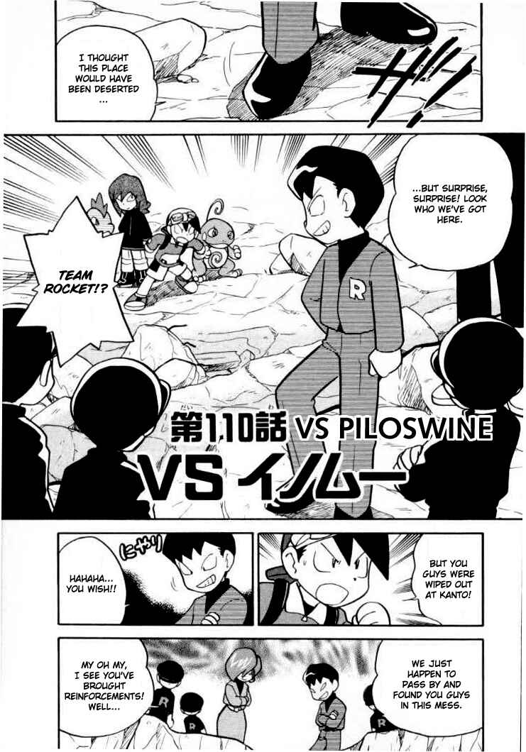 Page 1 Chapter 110 Pokémon SPECIAL