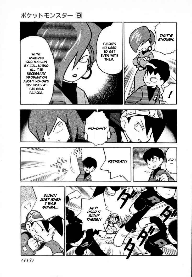 Page 11 Chapter 110 Pokémon SPECIAL
