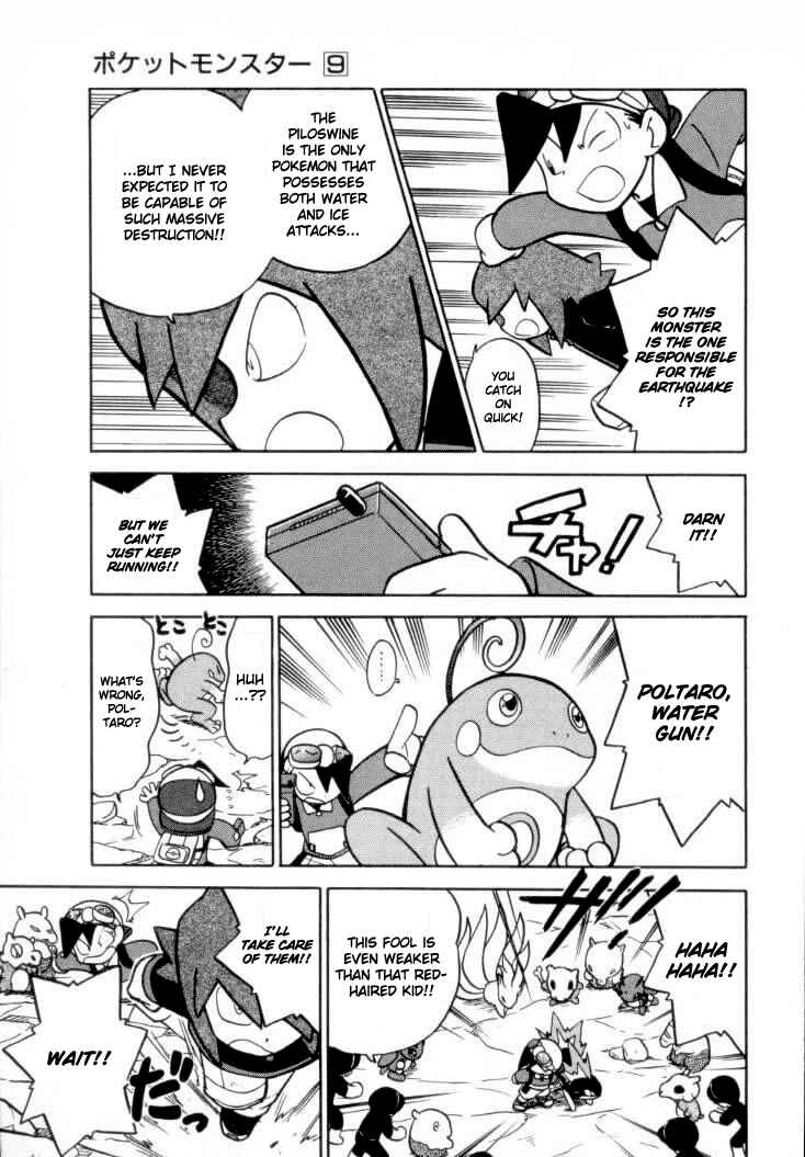 Page 7 Chapter 110 Pokémon SPECIAL