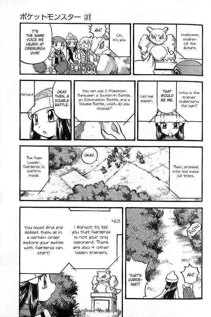 Page 13 Chapter 347 Pokémon SPECIAL