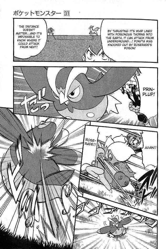 Page 18 Chapter 347 Pokémon SPECIAL