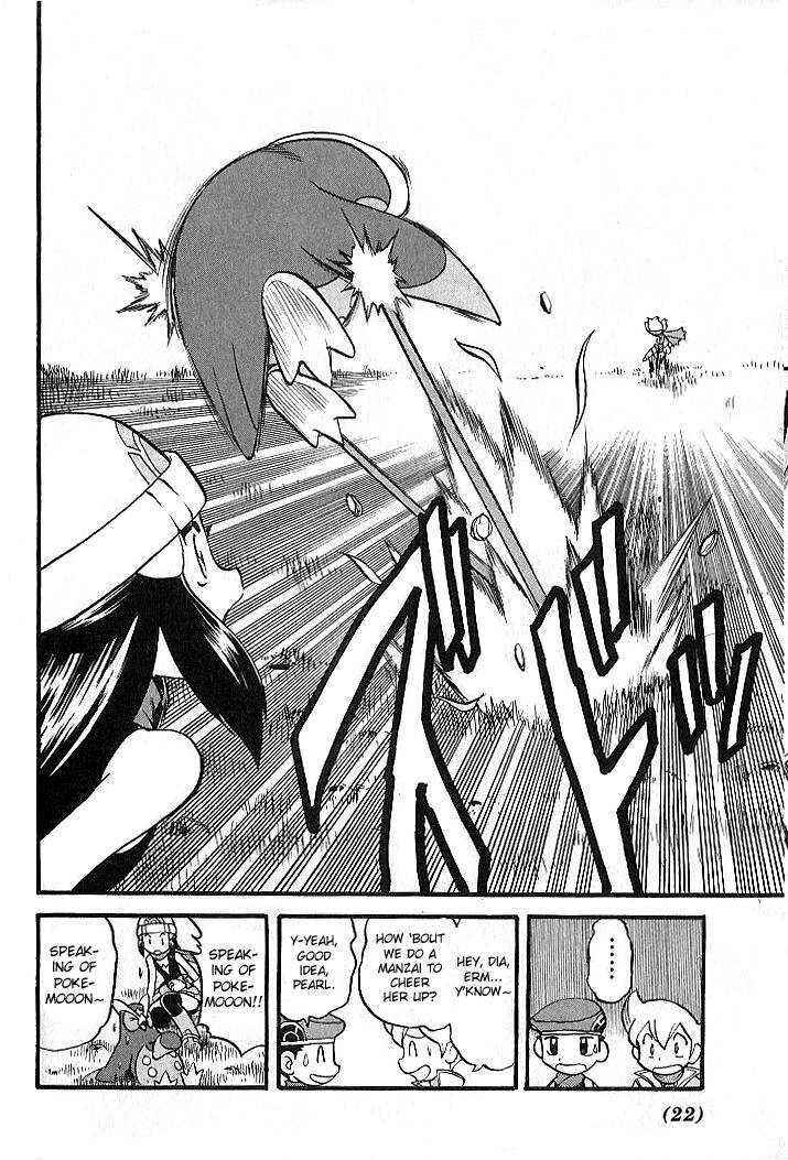 Page 21 Chapter 347 Pokémon SPECIAL