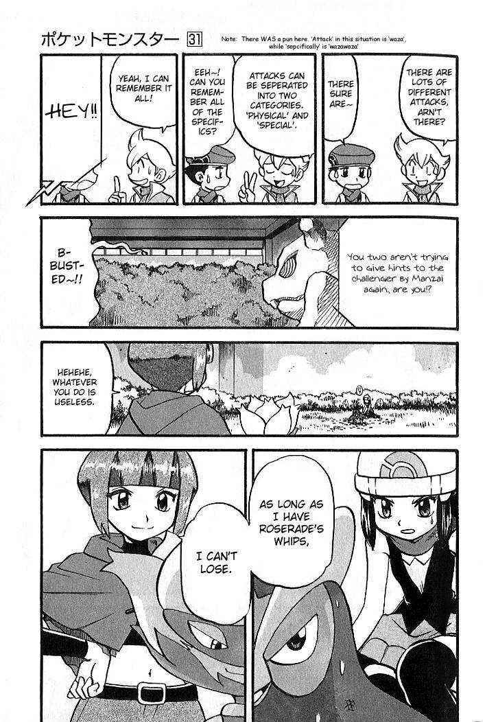 Page 22 Chapter 347 Pokémon SPECIAL
