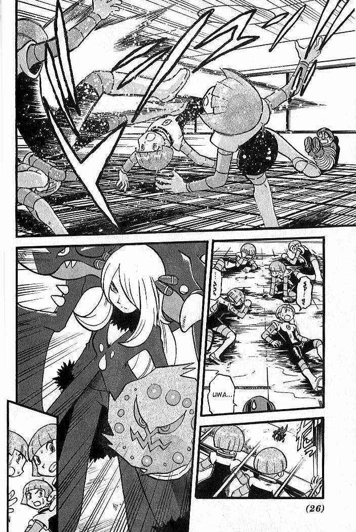 Page 25 Chapter 347 Pokémon SPECIAL