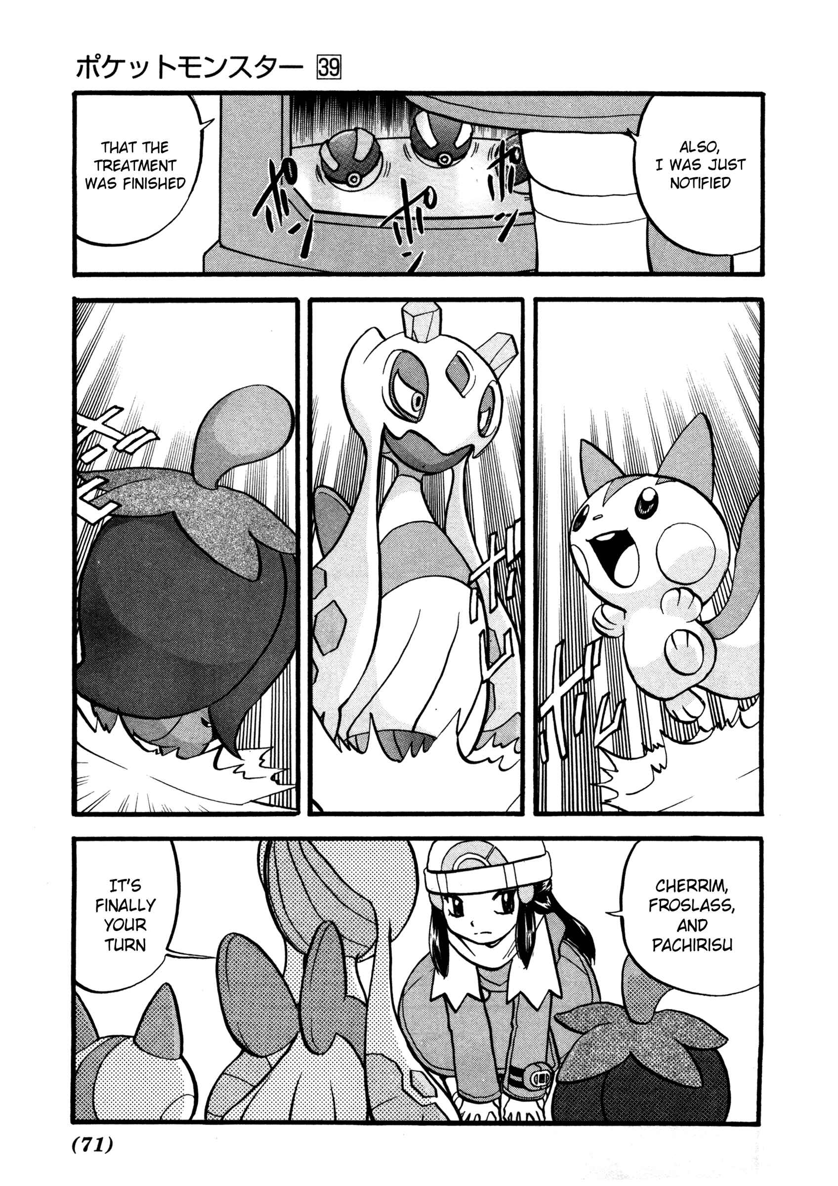 Page 8 Chapter 426 Pokémon SPECIAL