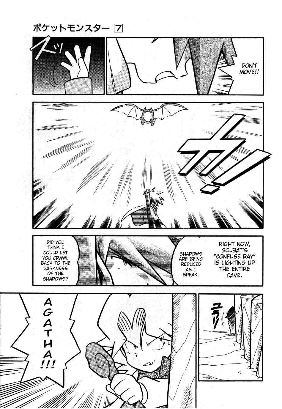 Page 14 Chapter 85 Pokémon SPECIAL