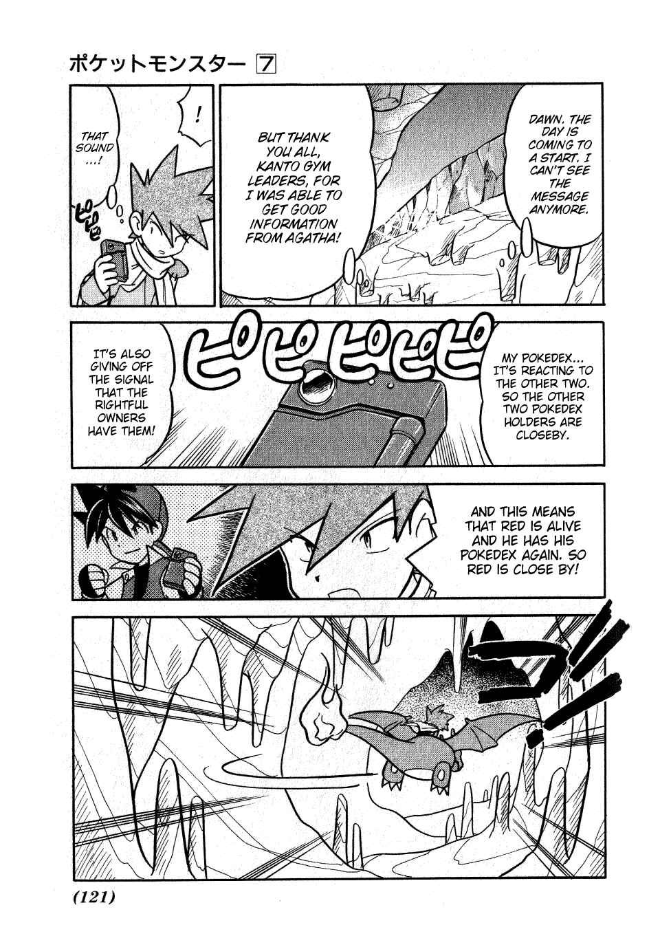 Page 22 Chapter 85 Pokémon SPECIAL