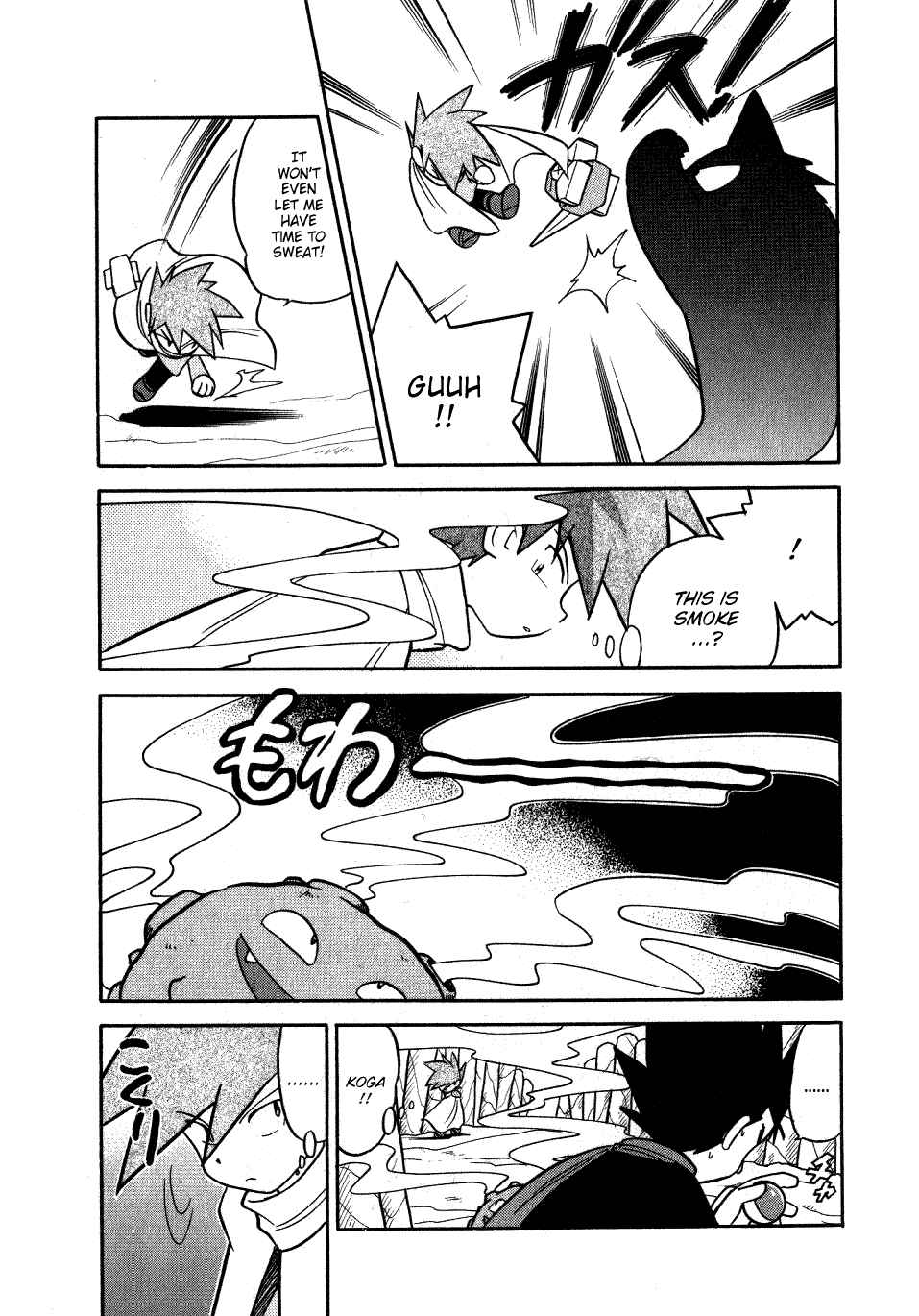 Page 8 Chapter 85 Pokémon SPECIAL