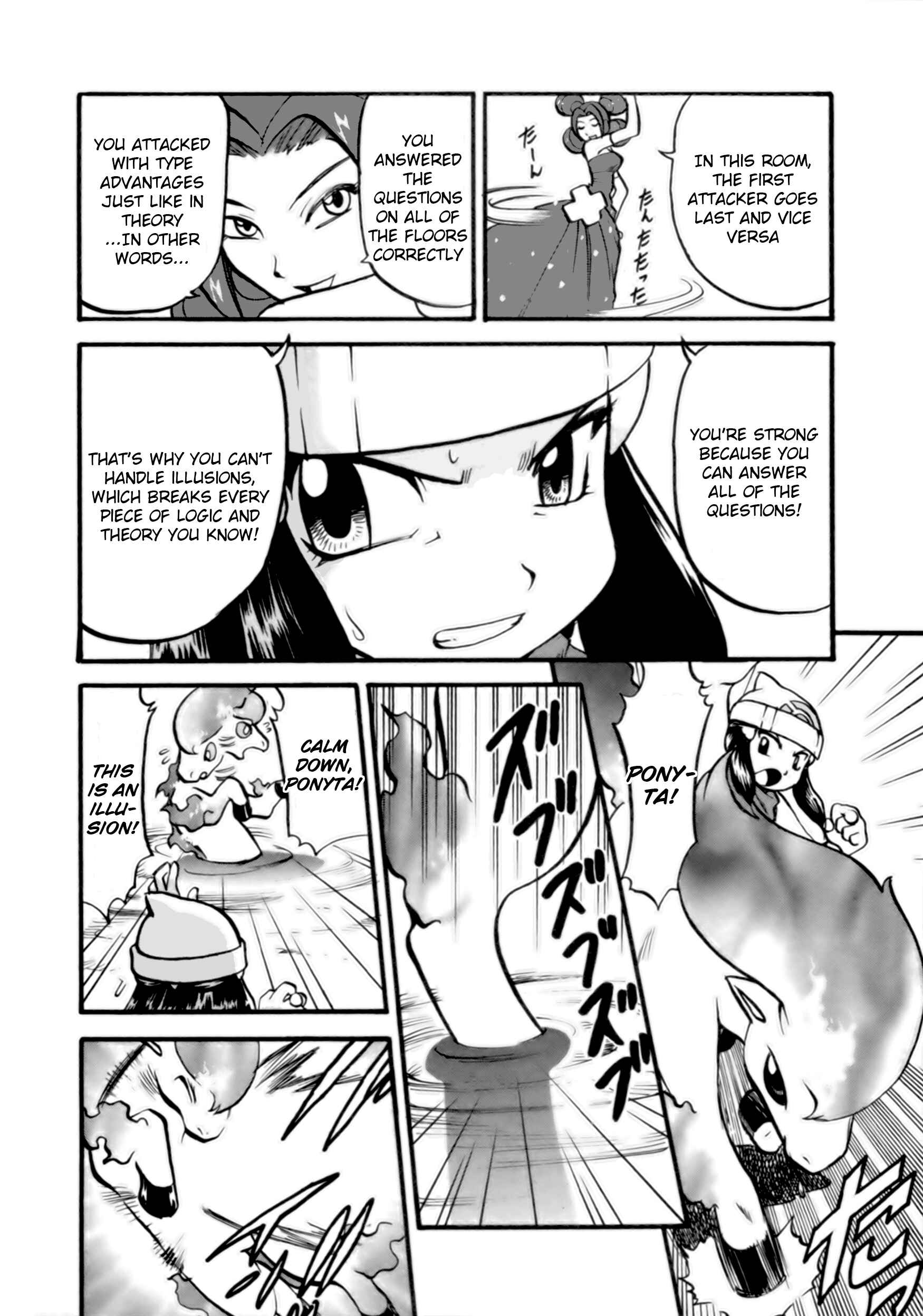 Page 16 Chapter 372 Pokémon SPECIAL