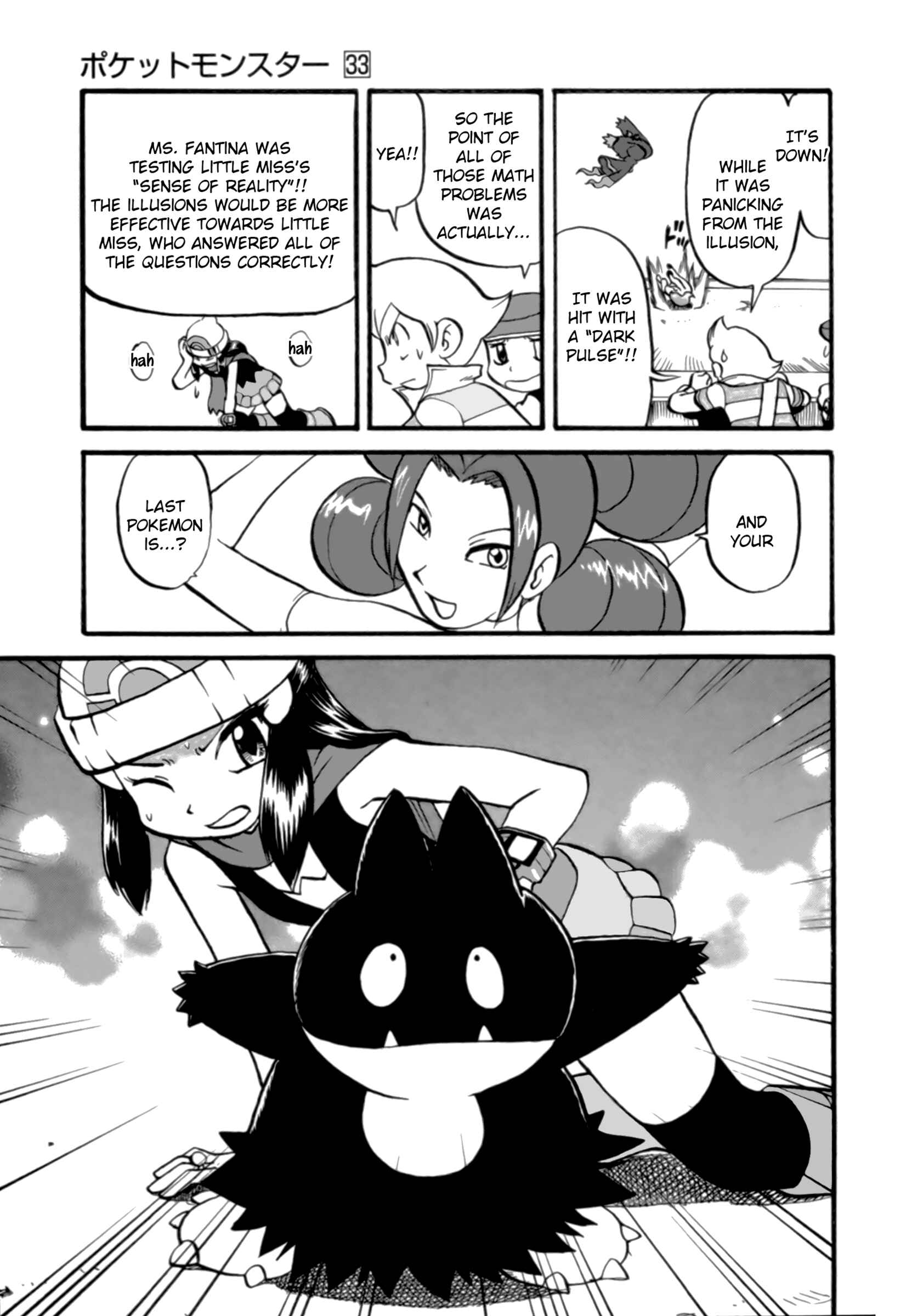Page 17 Chapter 372 Pokémon SPECIAL