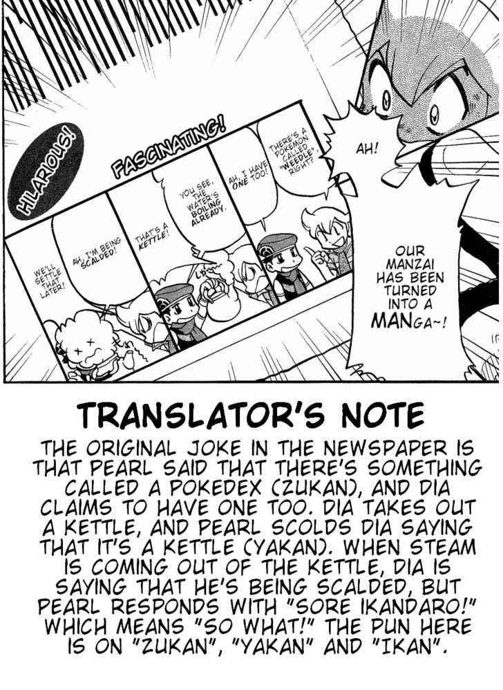 Page 19 Chapter 355 Pokémon SPECIAL