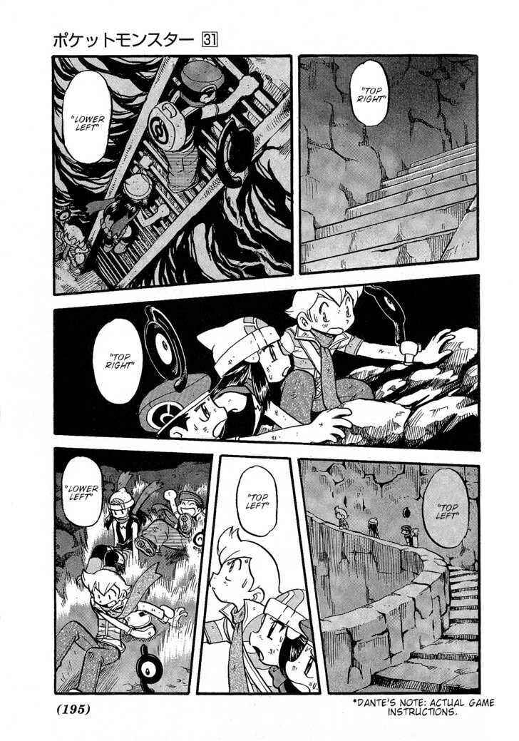 Page 8 Chapter 355 Pokémon SPECIAL