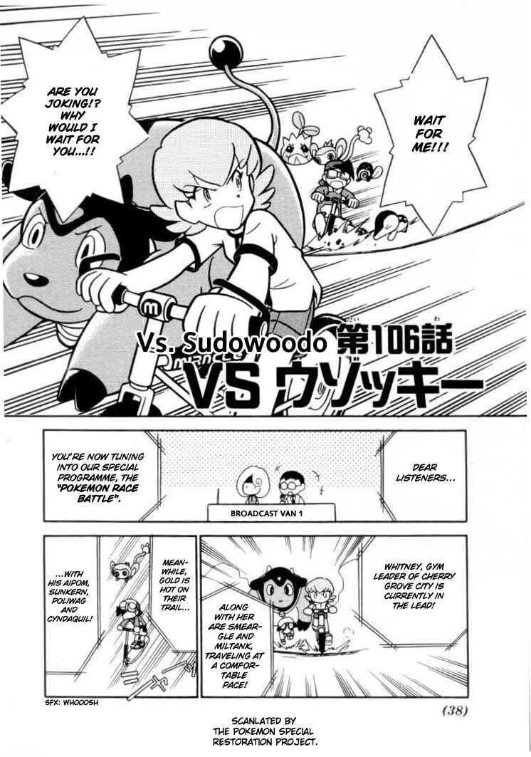 Page 1 Chapter 106 Pokémon SPECIAL