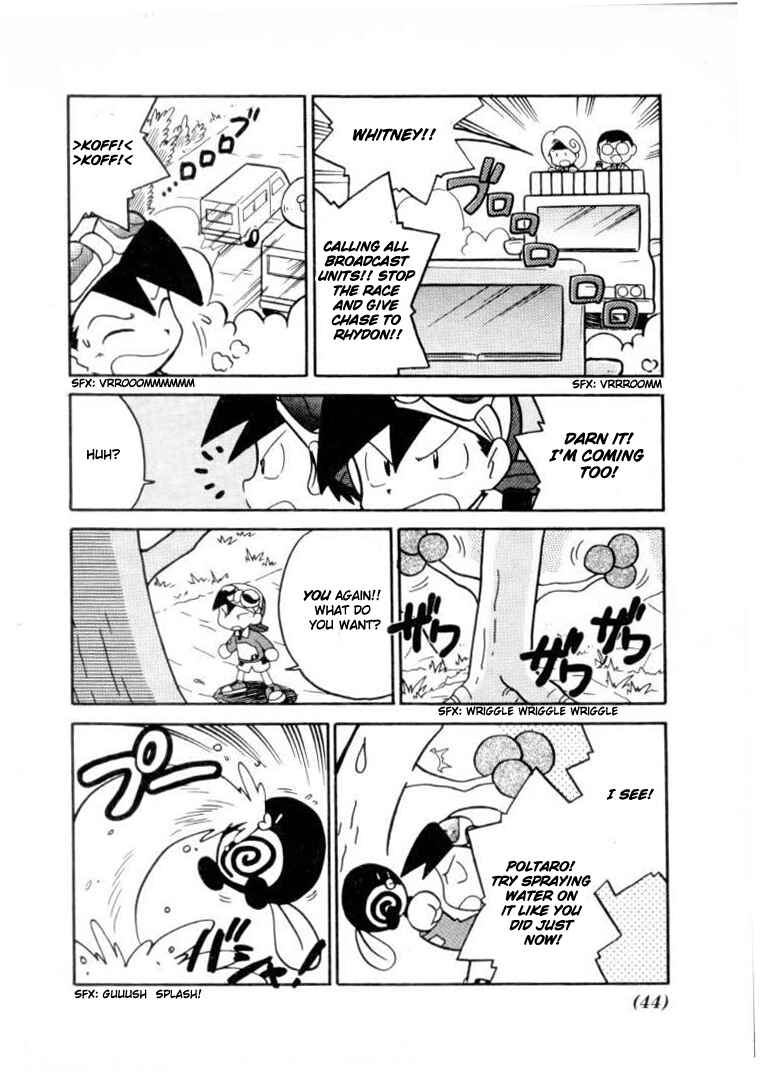 Page 7 Chapter 106 Pokémon SPECIAL